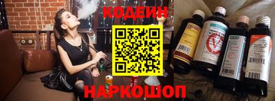 COCAINE Краснознаменск