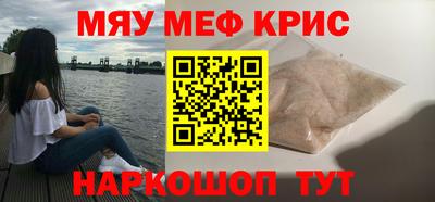 jwh Краснокаменск
