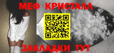 COCAINE Краснознаменск