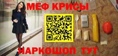 COCAINE Краснознаменск