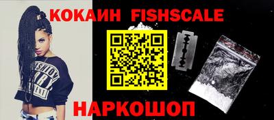 COCAINE Краснознаменск