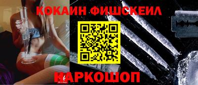 COCAINE Краснознаменск