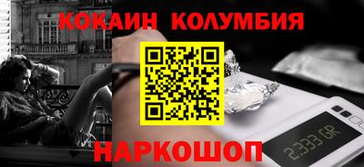 ALPHA PVP Краснодар