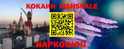 COCAINE Краснознаменск