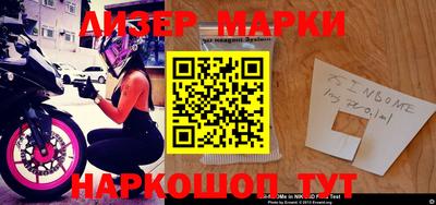 jwh Краснокаменск