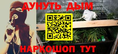 ALPHA PVP Краснодар