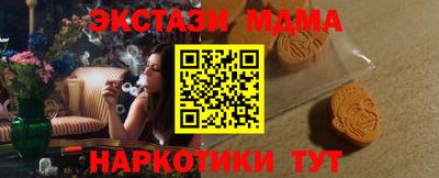 jwh Краснокаменск