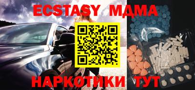 ALPHA PVP Краснодар