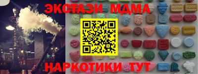 ALPHA PVP Краснодар