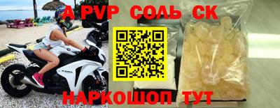 jwh Краснокаменск