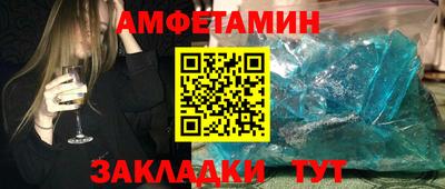 ALPHA PVP Краснодар