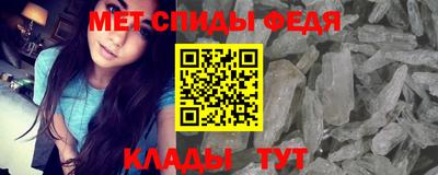 ALPHA PVP Краснодар
