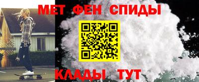 ALPHA PVP Краснодар