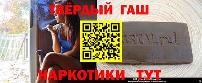 jwh Краснокаменск