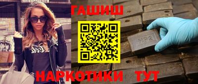 ALPHA PVP Краснодар