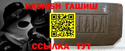 ALPHA PVP Краснодар
