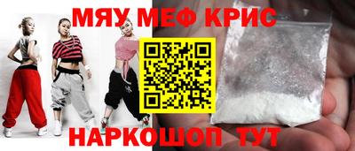 jwh Краснокаменск