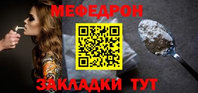 jwh Краснокаменск