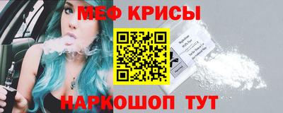 ALPHA PVP Краснодар