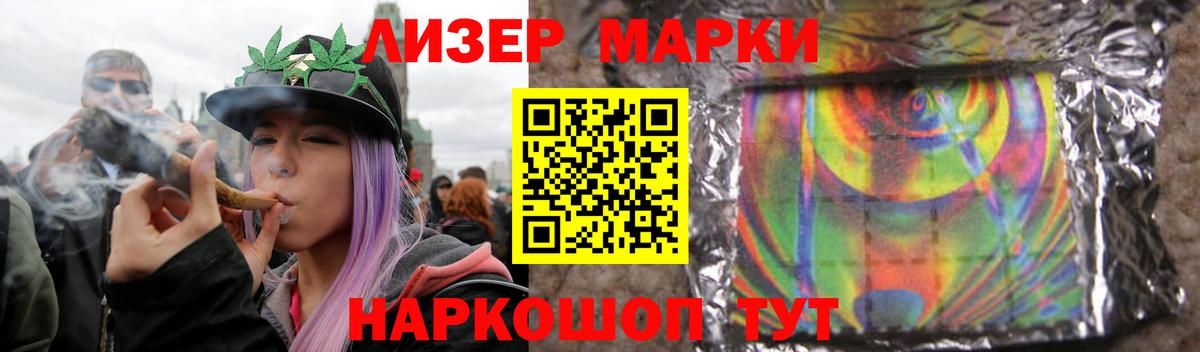 LSD-25 экстази ecstasy Еманжелинск