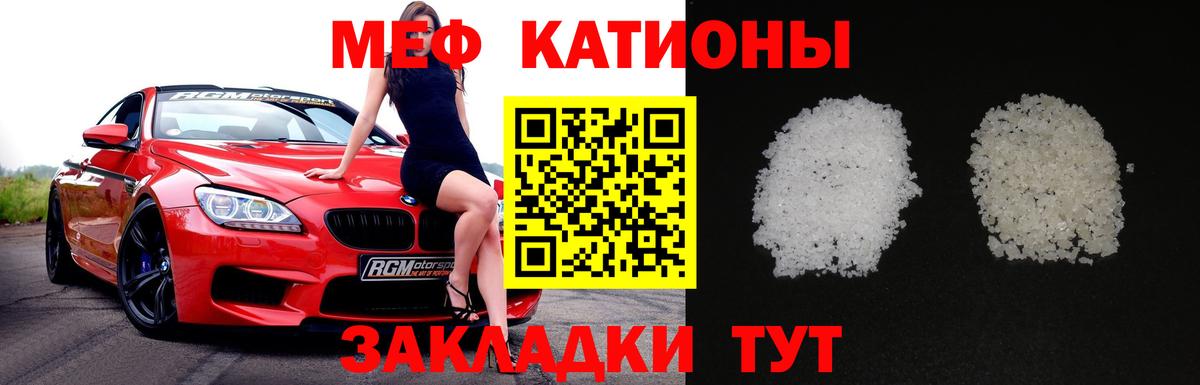 МЕФ 4 MMC  Меф  Еманжелинск  МЯУ-МЯУ mephedrone  МЕФ  где купить наркоту  Вход с VPN 