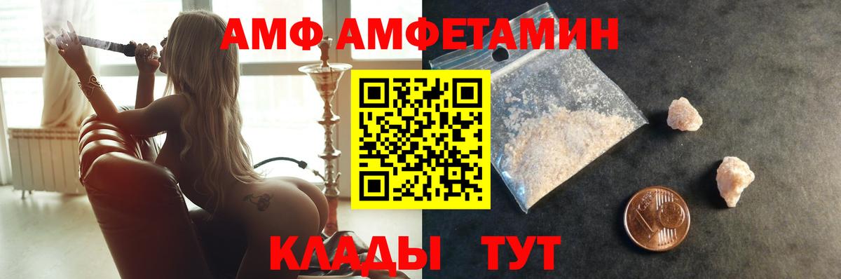 Первитин Декстрометамфетамин 99.9% Еманжелинск