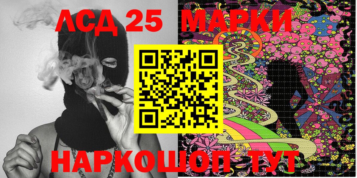 Наркотические марки 1,5мг  Наркотические марки 1,5мг  Вход с VPN  Еманжелинск 