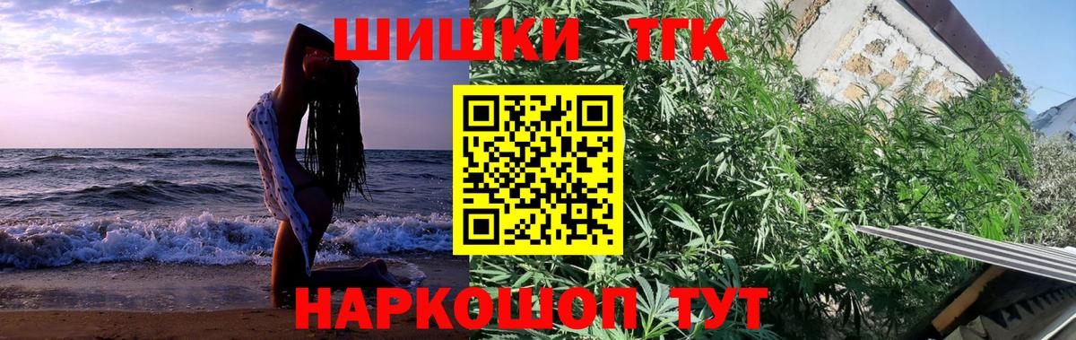 Еманжелинск  Конопля марихуана  Вход с VPN  Шишки марихуана марихуана 