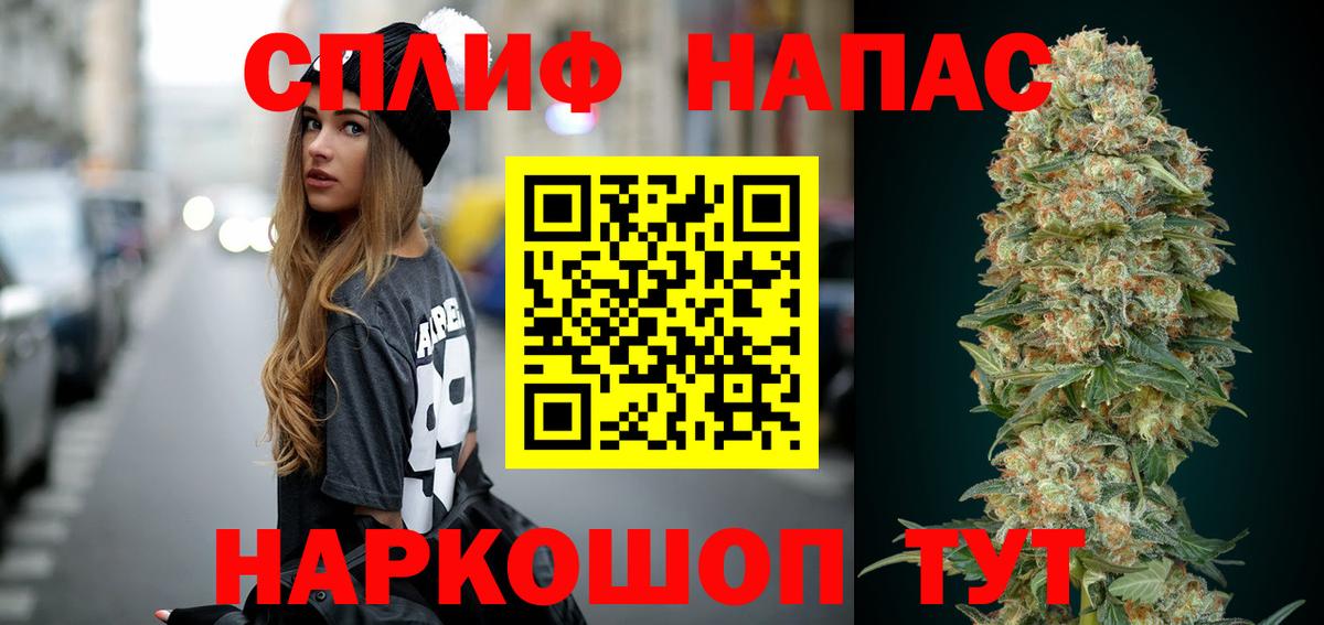 Бошки Шишки сатива Еманжелинск
